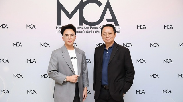 MCA เปิดจองหุ้น IPO วันแรกคึกคักจ่อลงสนามเทรด mai 26 ต.ค.นี้