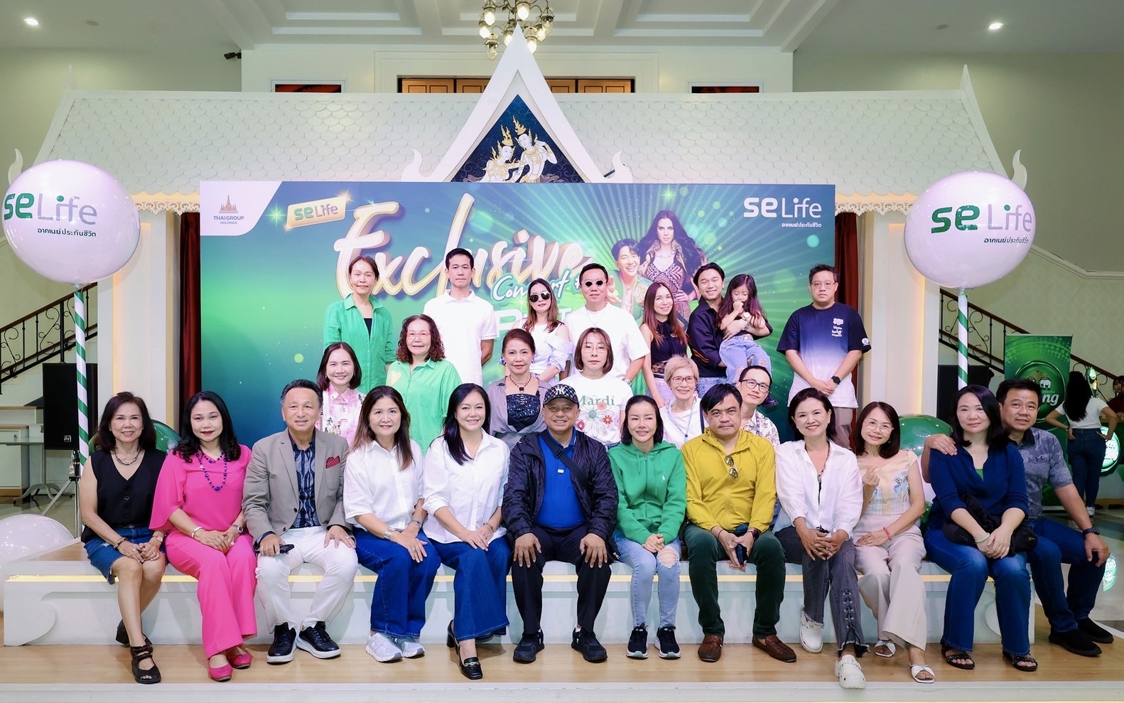 SE Life จัดเต็มความสนุก ขอบคุณลูกค้าคนพิเศษกับเอ็กซ์คลูซีฟคอนเสิร์ต Rhythm of Life 