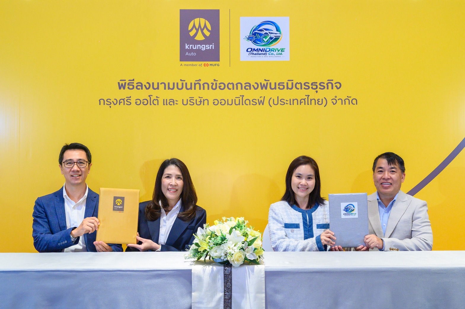 กรุงศรี ออโต้ ผนึกกำลัง ออมนิไดรฟ์ปักธงผู้ให้บริการตรวจสภาพรถอีวีมือสองรายแรกในไทยร่วมสร้างมาตรฐานใหม่ให้ตลาดเติบโตแบบยั่งยืน