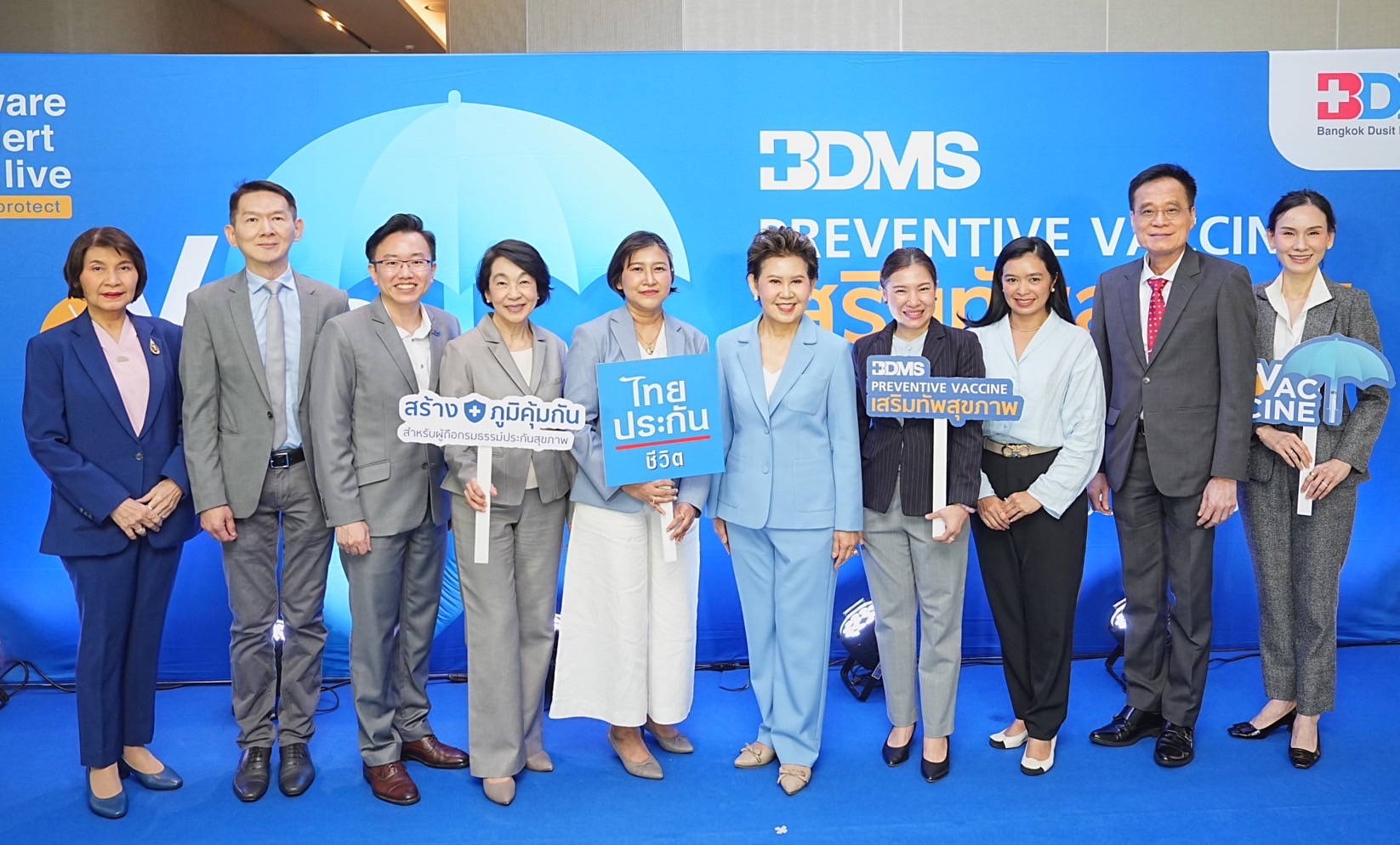 ไทยประกันชีวิต จับมือ BDMS มอบสิทธิ์ฉีดวัคซีนราคาพิเศษ
