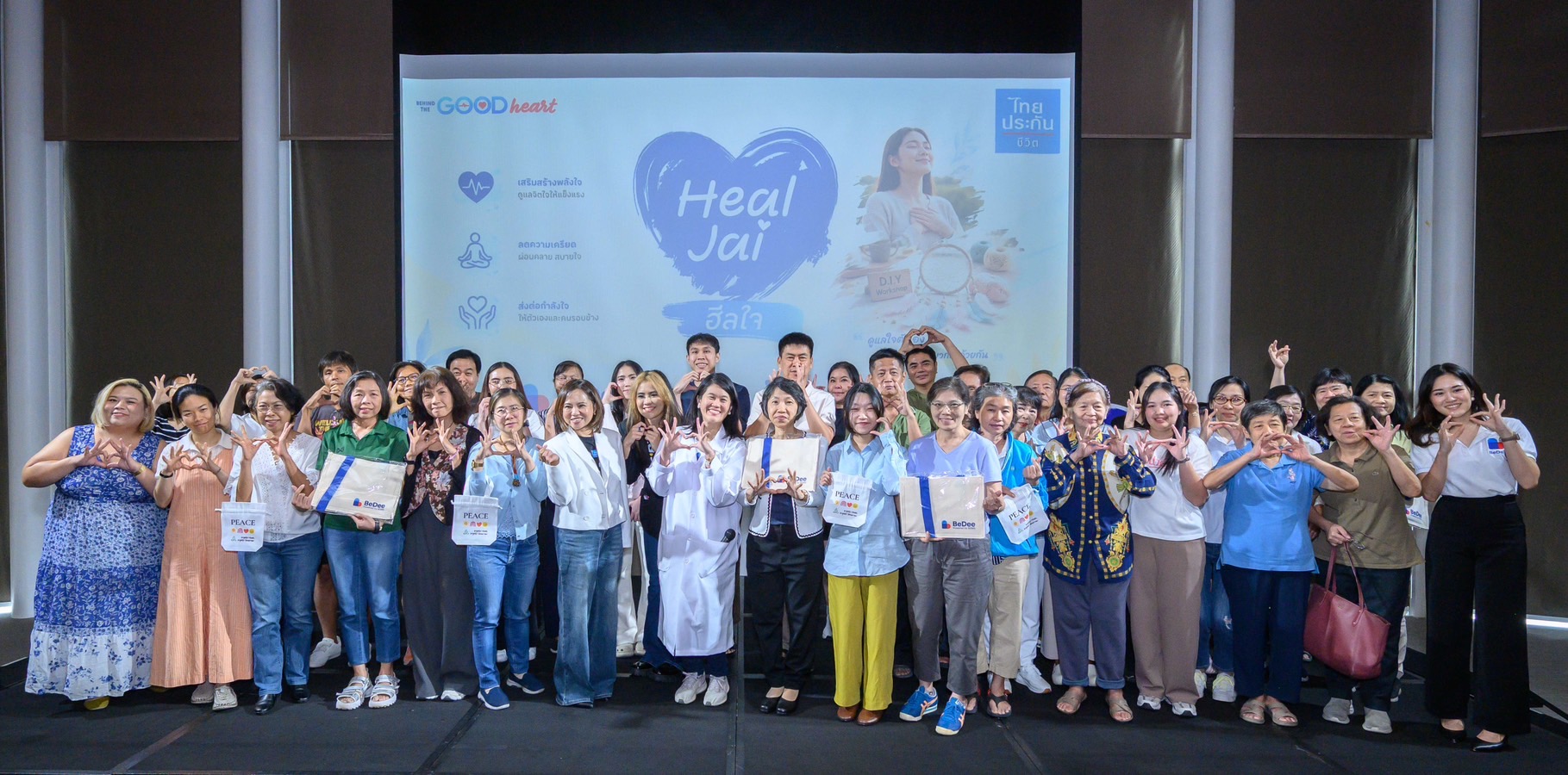 ไทยประกันชีวิต จัดกิจกรรม “ฮีลใจ” (Heal Jai)ดูแลใจตัวเองเพื่อส่งต่อพลังบวกไปด้วยกัน