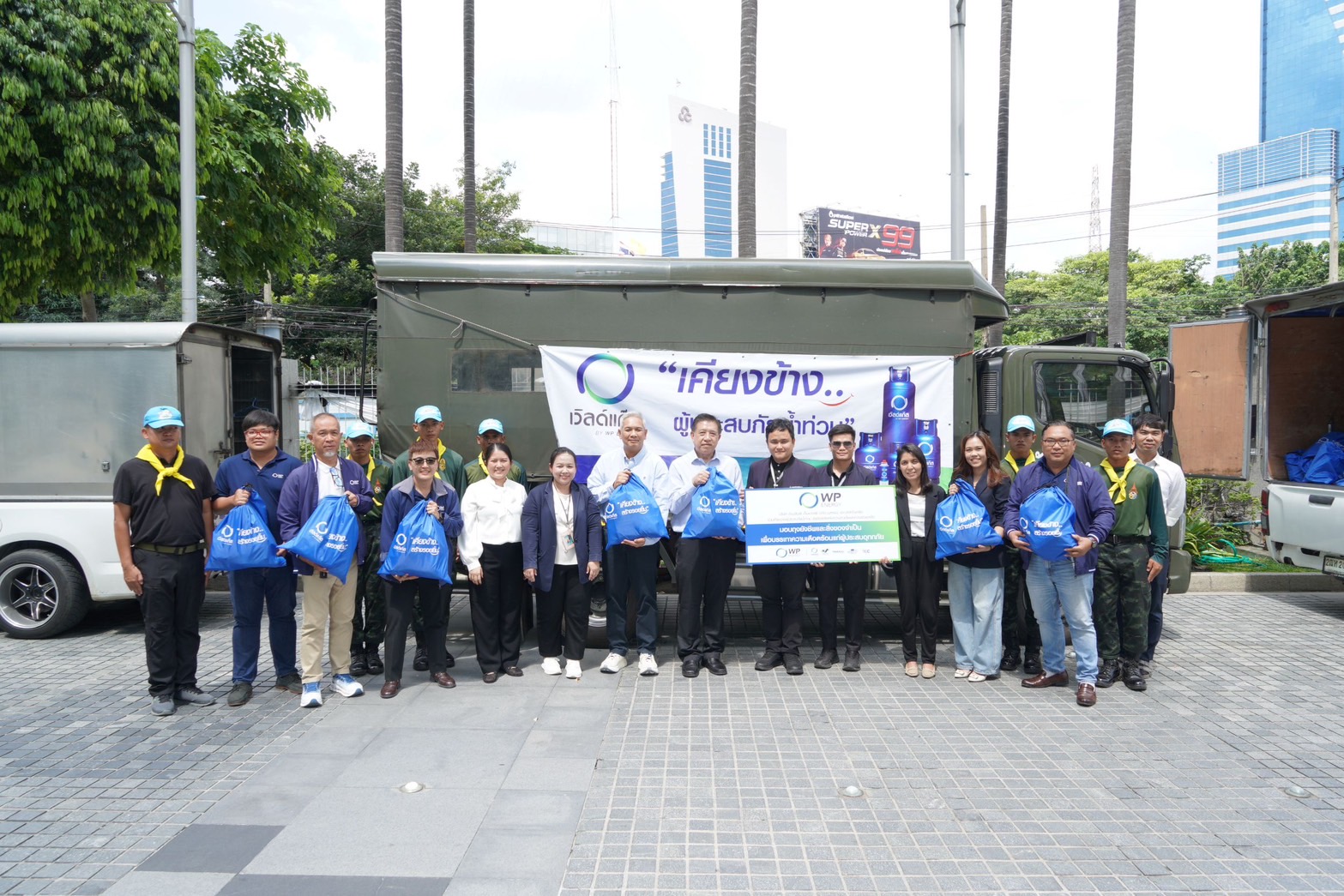 เวิลด์แก๊ส by WP Energy เคียงข้างสังคมไทยจับมือ กรมธุรกิจพลังงาน ส่งมอบถุงยังชีพช่วยชาวปราจีนฯ สู้ภัยน้ำท่วม