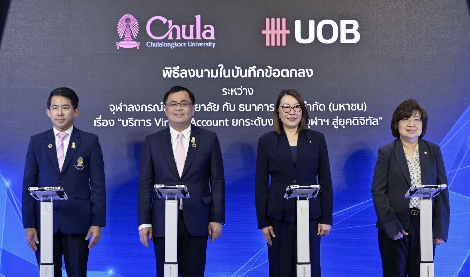 ยูโอบี จับมือ จุฬาฯ ส่งมอบดิจิทัลโซลูชันVirtual Accountยกระดับการบริหารจัดการเงินทุนวิจัย