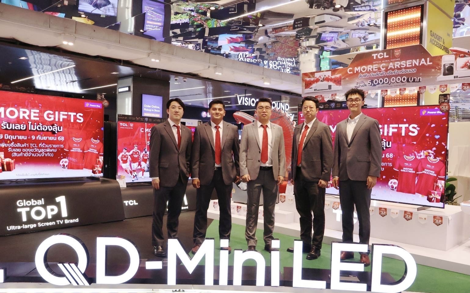 TCL เปิดตัว TV 3 รุ่นใหม่ “C Series” QD Mini LED ผนึกทีมสโมสรฟุตบอล “อาร์เซนอล” เปิดแคมเปญ “C MORE C ARSENAL”ลุ้นเชียร์ติดขอบสนามอังกฤษ