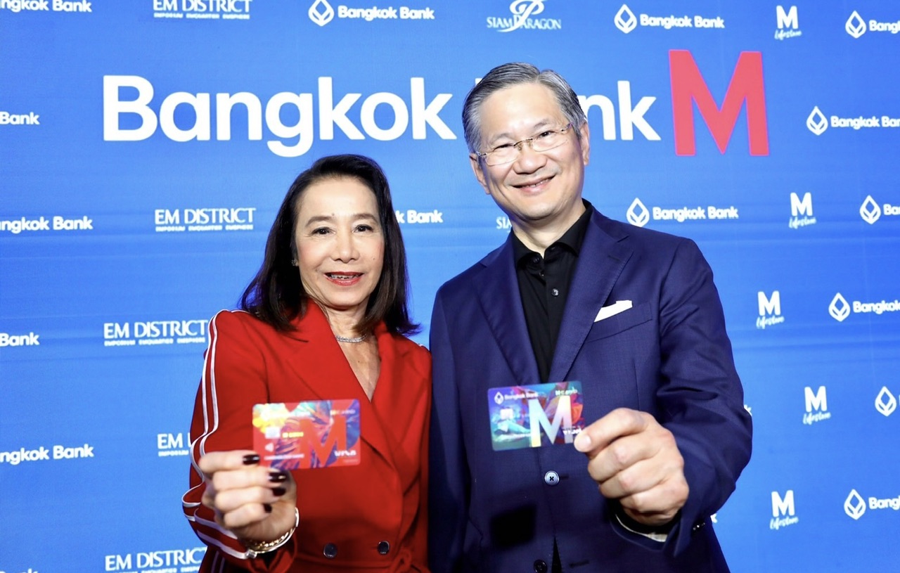 ธนาคารกรุงเทพ ผนึกกําลัง กลุ่มเดอะมอลล์เปิดตัว บัตรเครดิตและเดบิต Bangkok Bank M Visaและอีกหลายผลิตภัณฑ์ครบทุกรูปแบบ พร้อมสิทธิประโยชน์อัดแน่น ทั้งช้อปปิ้ง-ไลฟ์สไตล์-เล็งกวาดฐานลูกค้าคุณภาพ 1.5 ล้านใบ เริ่ม 1 ธันวาคม นี้