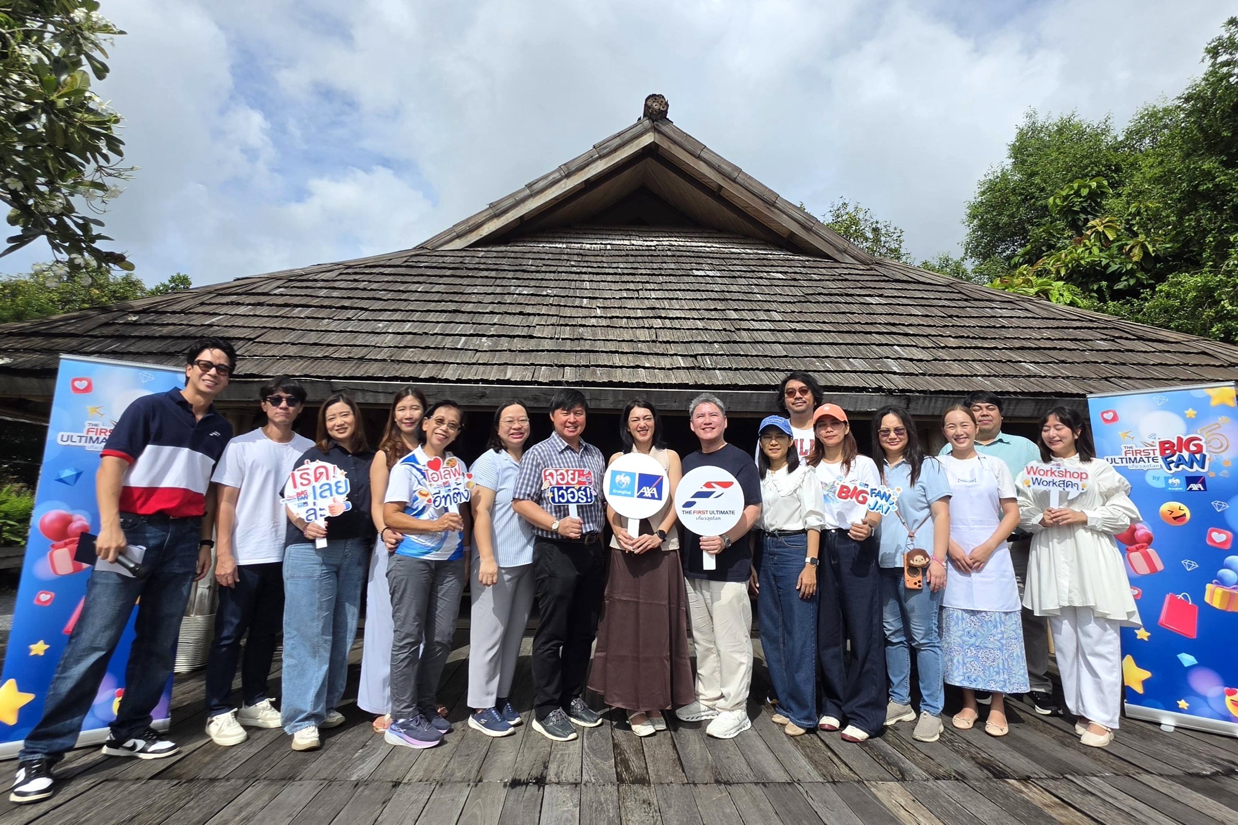 กรุงไทย–แอกซ่า ประกันชีวิต จัดกิจกรรมลูกค้าสุดเอ็กซ์คลูซีฟ “ประดิษฐ์รสไทย” มอบประสบการณ์การเรียนรู้ศิลปะและเสน่ห์ขนมไทย 