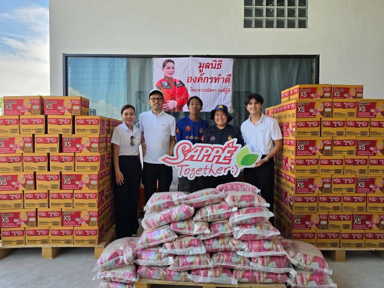 SAPPE ส่งต่อความช่วยเหลือผู้ประสบภัยน้ำท่วมปราจีนบุรีมอบเครื่องดื่ม 4,800 ขวด ข้าวสาร 500 ถุง และถุงยังชีพอีก 1,000 ชุด