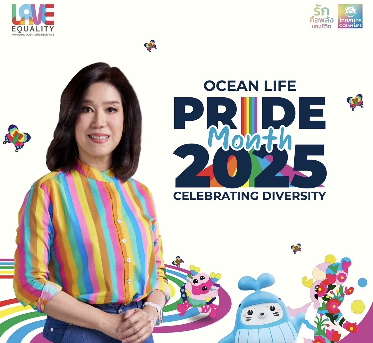 OCEAN LIFE ไทยสมุทร เปิดตัว“กรมธรรม์คู่ชีวิต Power of Love Equality” ต้อนรับ PRIDE MONTH 2025 พร้อมสนับสนุนทุกความรักและสมรสเท่าเทียม