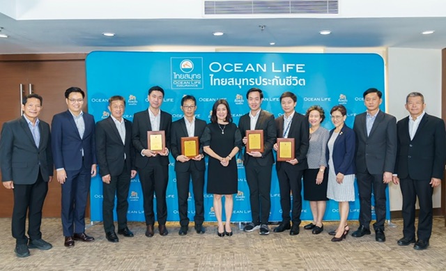 OCEAN LIFE ไทยสมุทร จัดกิจกรรม OCEAN LIFE THANKS FOR YOUR LOVE 2023ขอบคุณพนักงานที่ร่วมทำงานอย่างยาวนานด้วยพลังความรัก