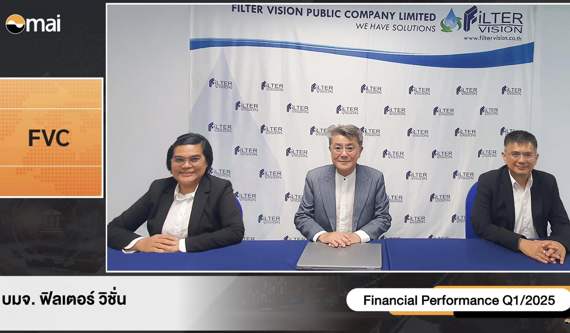 FVC ส่งซิกผลงานไตรมาส 2/68 โตต่อเนื่อง รุกขยายการให้บริการ 3 ธุรกิจหนุนรายได้ปีนี้แตะ 1,200-1,300 ล้านบาท