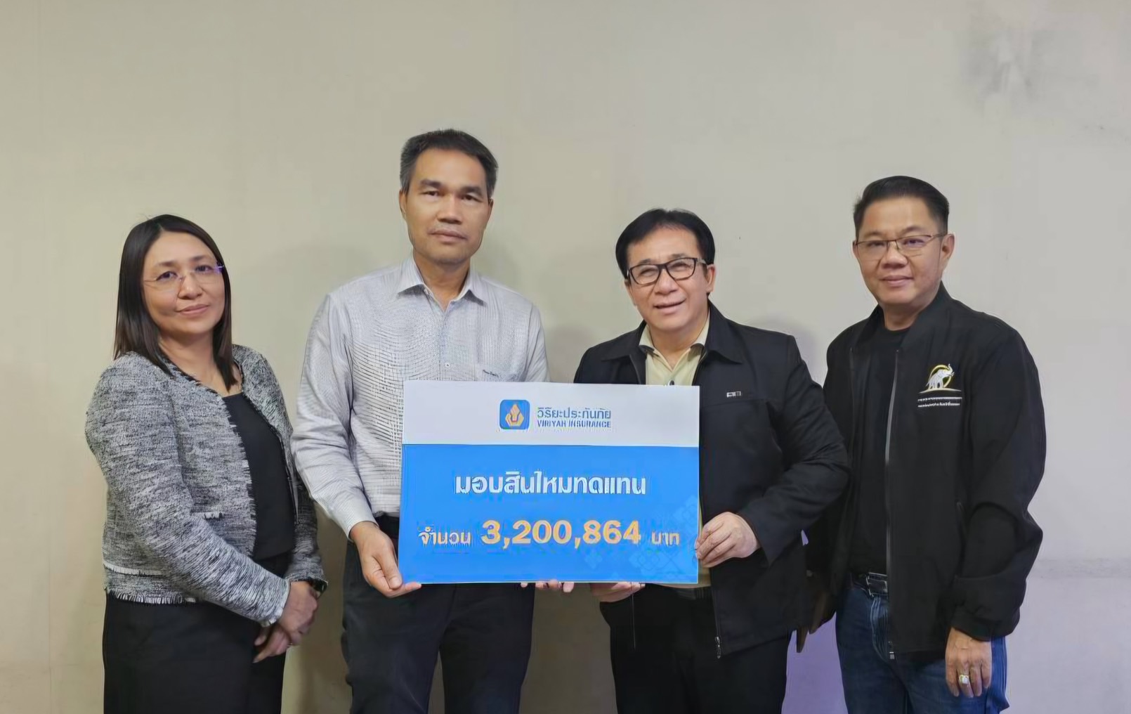 วิริยะประกันภัย มอบสินไหมทดแทนประกันภัยความรับผิดของผู้ขนส่ง