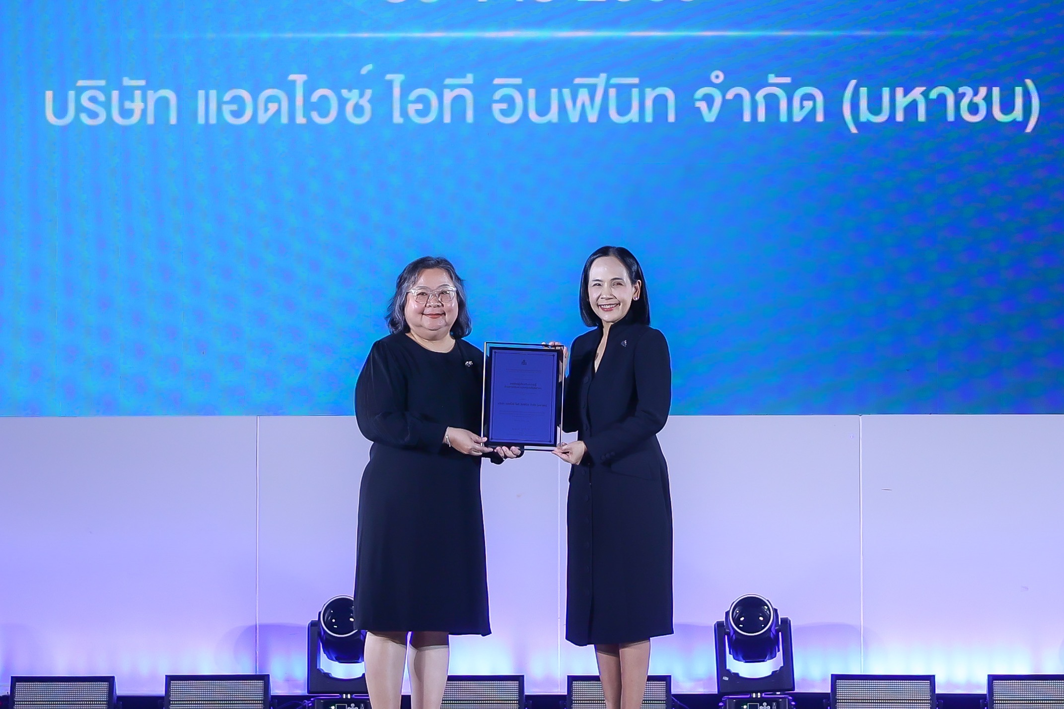 ADVICE รับประกาศนียบัตรจาก ก.ล.ต. ปี 2569หนุนทักษะการเงินพนักงาน ขับเคลื่อน ESG มิติสังคม