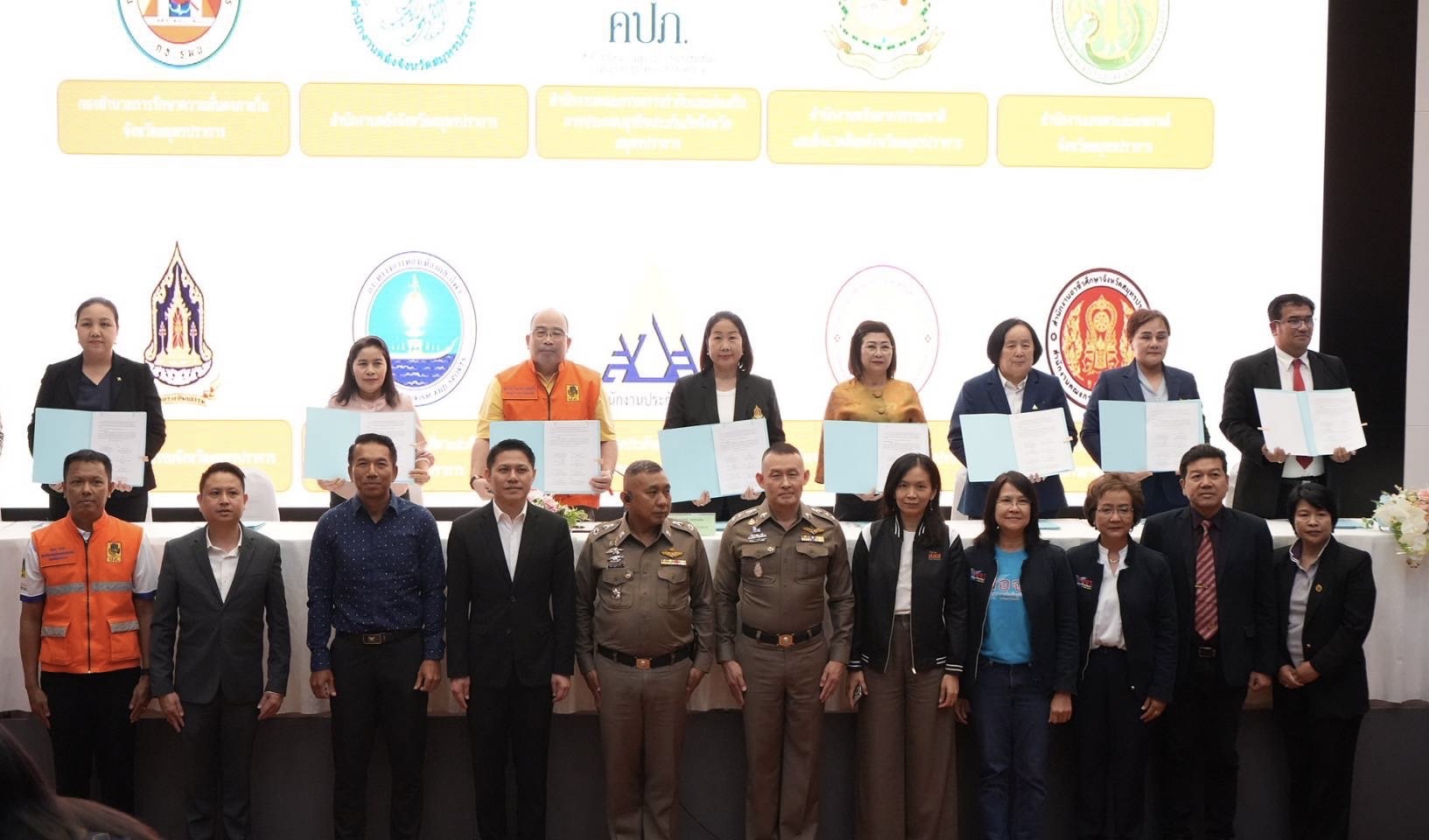 บริษัท กลางคุ้มครองผู้ประสบภัยจากรถ จำกัด ร่วมลงนามบันทึกข้อตกลงความร่วมมือการดำเนินการมาตรการองค์กรด้านการป้องกันและลดอุบัติเหตุทางถนน