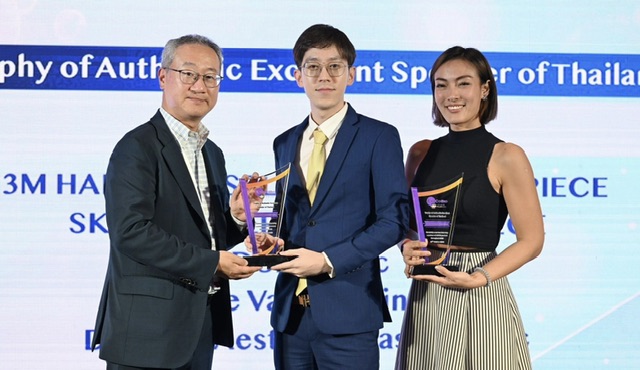 MASTER คว้ารางวัล Trophy of Authentic Excellent Spendor of Thailandตอกย้ำผู้นำนวัตกรรม-เทคโนโลยีที่มีคุณภาพปลอดภัยสูง