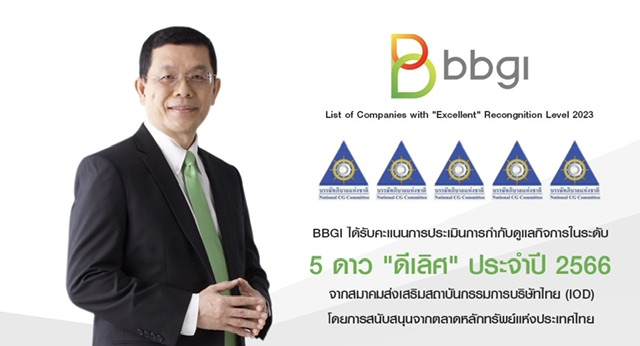 BBGI คว้าคะแนน CGR 5 ดาว “ดีเลิศ” หรือ “Excellent” ประจำปี 2566