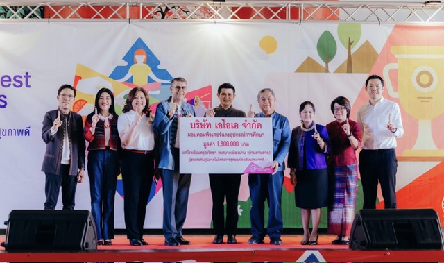 AIAประเทศไทย จัดงานมอบรางวัลเชิดชูเกียรติโรงเรียนดรุณวิทยา เทศบาลเมืองน่าน(บ้านสวนตาล) ผู้ชนะเลิศในโครงการ ‘สุดยอดโรงเรียนสุขภาพดี AIA Healthiest Schools’ ปีที่ 1