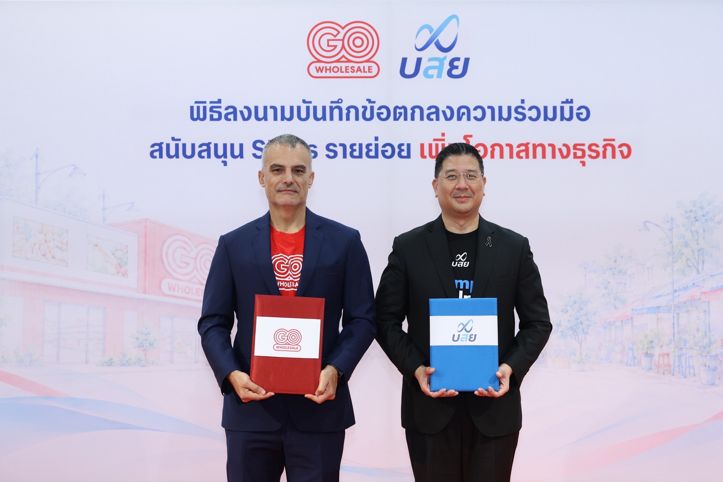 โก โฮลเซลล์ จับมือ บสย. ตรวจเช็คสุขภาพธุรกิจ เสริมแกร่ง SMEs สู้วิกฤตต้นทุนเน้นติดอาวุธรอบด้าน ควบคู่โอกาสเข้าถึงพื้นที่ขาย-แหล่งทุน