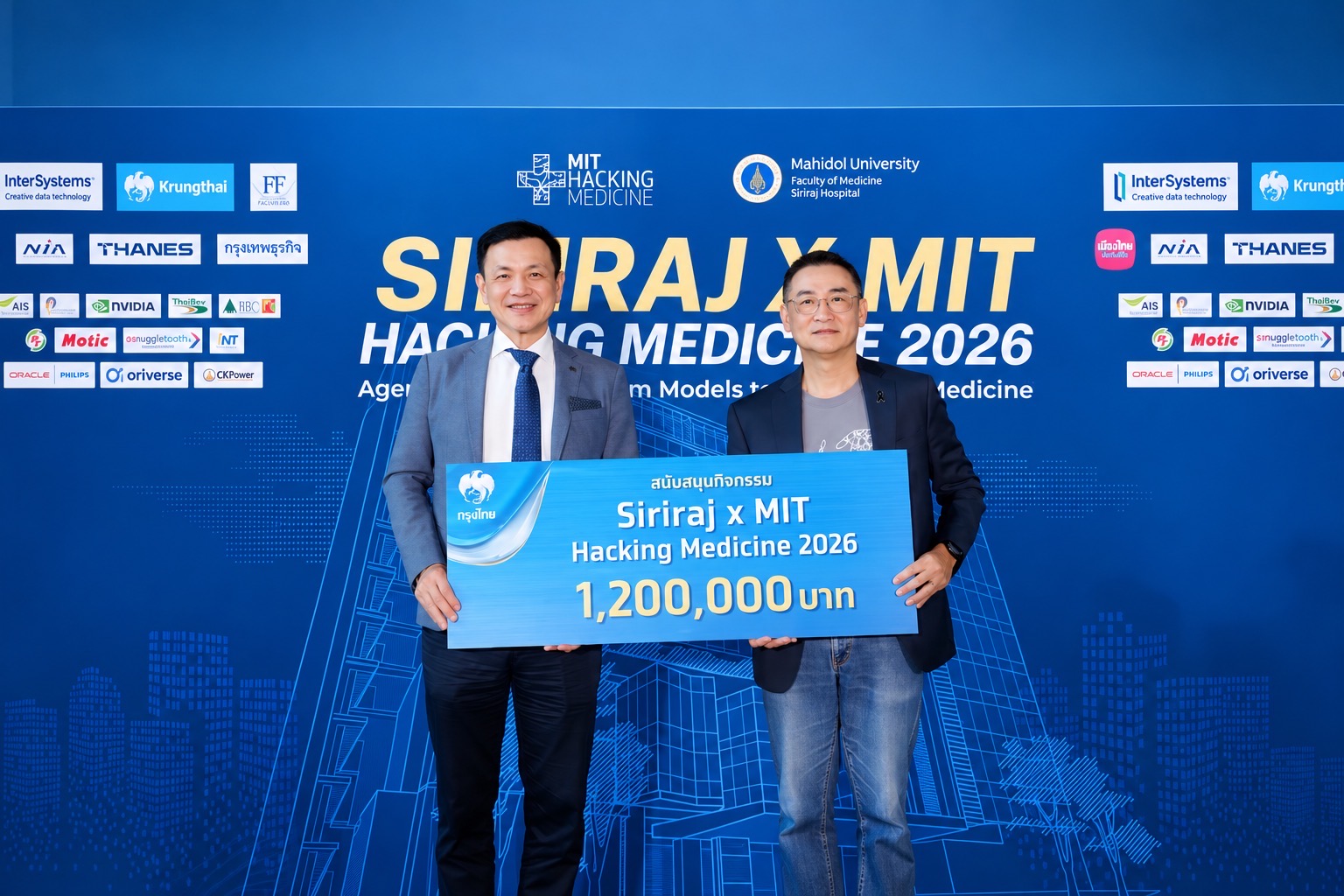 กรุงไทยสนับสนุน Siriraj x MIT Hacking Medicine 2026 ขับเคลื่อนนวัตกรรม AI ทางการแพทย์ ยกระดับระบบสุขภาพไทยสู่ยุคดิจิทัล