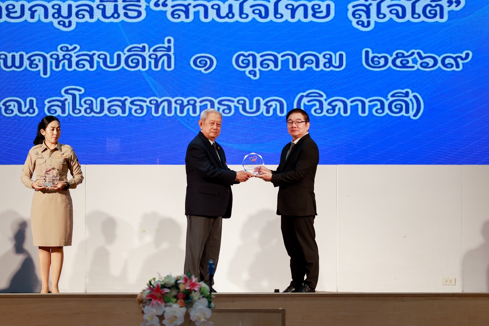 เอไอเอ ประเทศไทย สนับสนุนกรมธรรม์ประกันอุบัติเหตุแก่เยาวชนในจังหวัดชายแดนภาคใต้ที่ร่วมโครงการ “สานใจไทย สู่ใจใต้” ต่อเนื่องรุ่นที่ 7