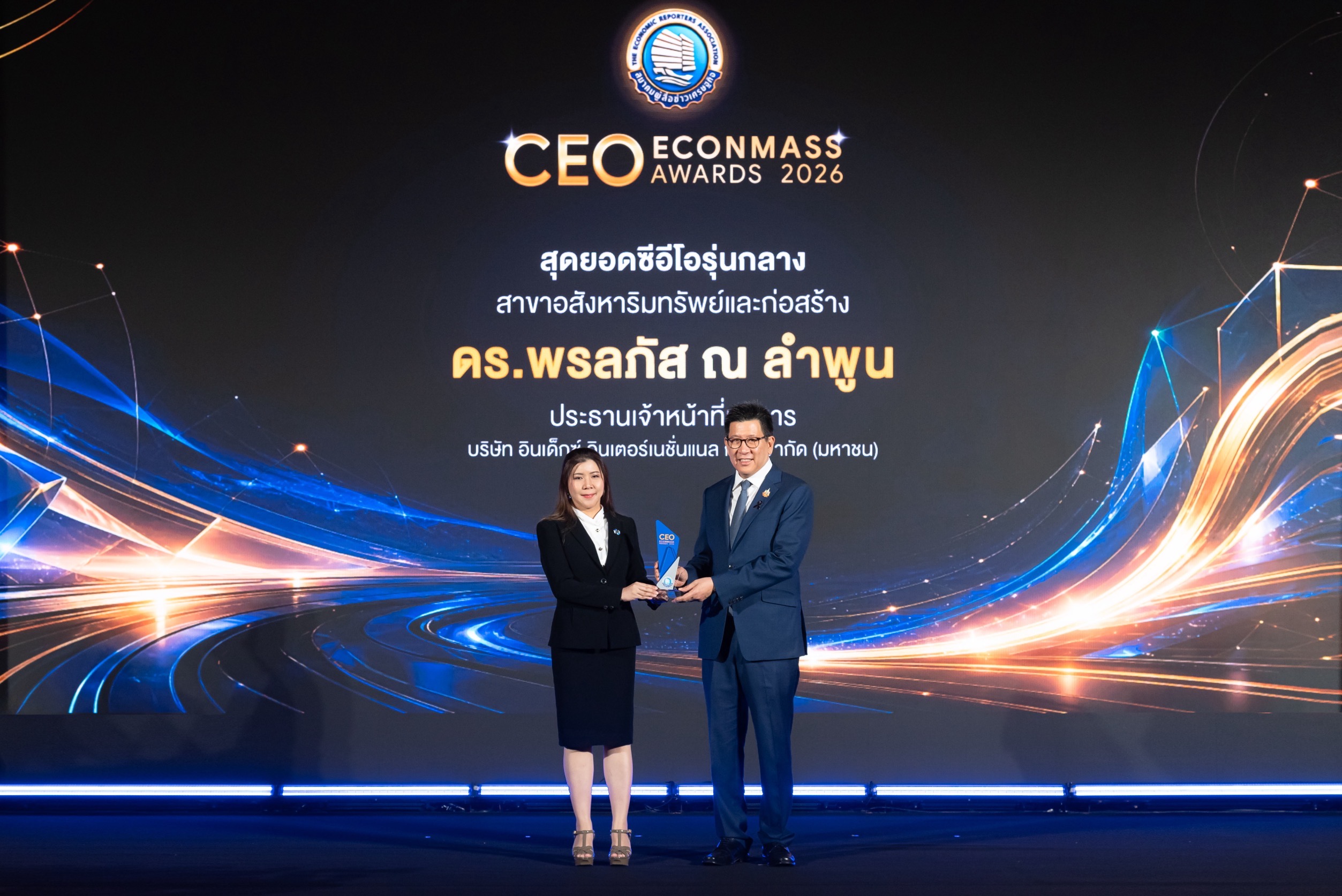 IND ประกาศความภาคภูมิใจ! ‘ดร.พรลภัส ณ ลำพูน’ คว้าสุดยอดซีอีโอ รุ่นกลางแห่งปี สาขาอสังหาฯ–ก่อสร้าง