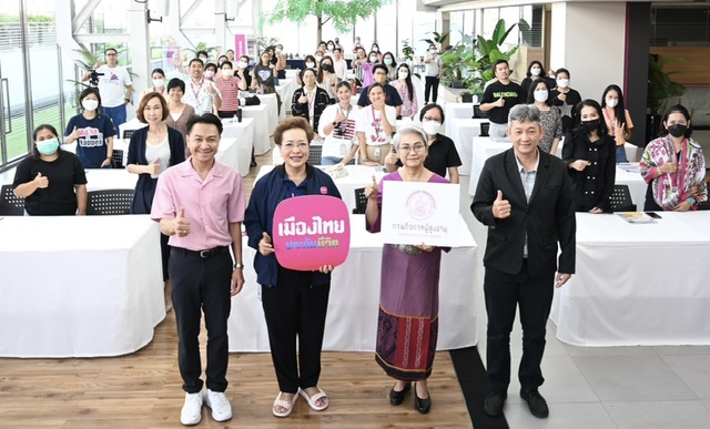 เมืองไทยประกันชีวิต พร้อมด้วยมูลนิธิเมืองไทยยิ้ม ผนึกกำลังกรมกิจการผู้สูงอายุจัดการอบรมหลักสูตรดูแลผู้สูงอายุ Care Giver