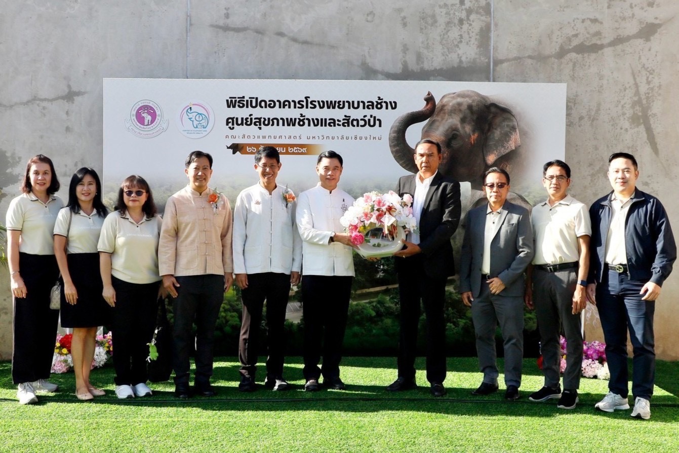 วิริยะประกันภัย ร่วมแสดงความยินดี พิธีเปิดอาคารโรงพยาบาลช้าง ศูนย์สุขภาพช้างและสัตว์ป่า มหาวิทยาลัยเชียงใหม่