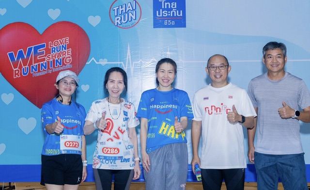 ไทยประกันชีวิตจัดงาน We Love We Run We Share Running