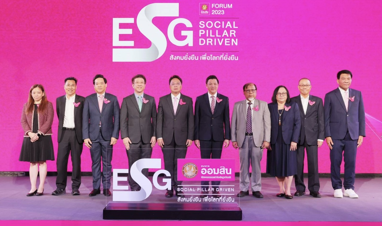 ออมสิน จัดงาน GSB Forum 2023 ประสบความสำเร็จ แขกร่วมงานคับคั่งชู CSV สร้างคุณค่าร่วม รวมพลังการให้พร้อมพัฒนา มุ่งลดความเหลื่อมล้ำอย่างยั่งยืน
