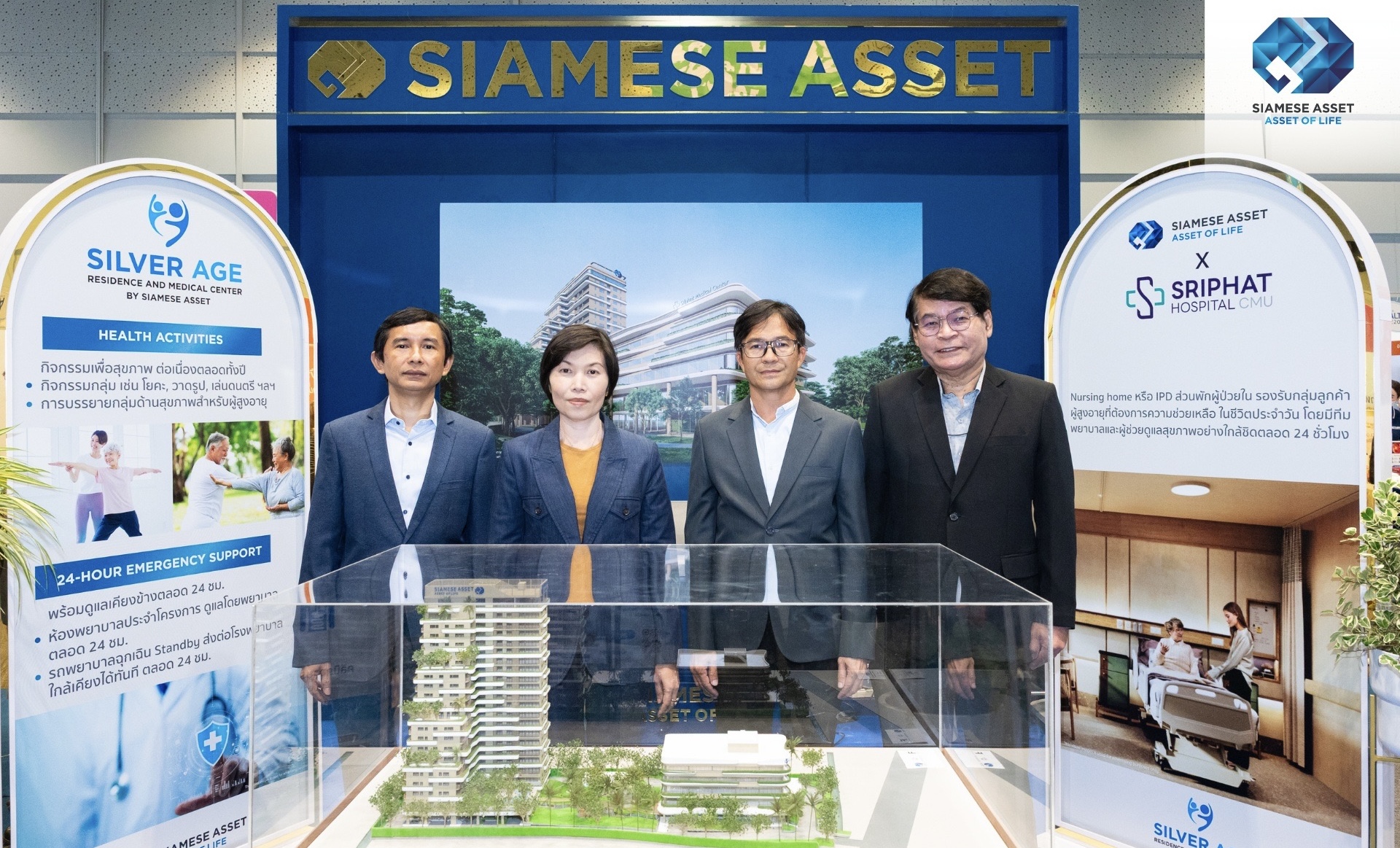 SA เปิดโครงการใหม่ “Silver Age Residence” มูลค่า 2,300 ลบ.รุกธุรกิจ Health & Wellness - จับเทรนด์ Silver Economyดึง