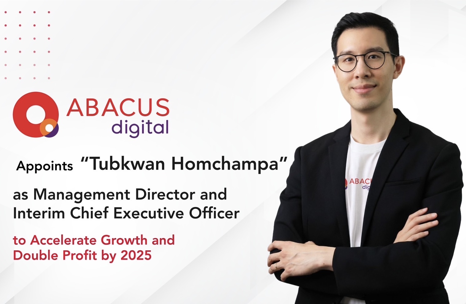 อบาคัส ดิจิทัล ตั้ง “ทับขวัญ หอมจำปา” รักษาการ CEO เดินหน้าปักธงผู้นำฟินเทคไทย ขยายตลาดสินเชื่อออนไลน์ ตั้งเป้ากำไรโต 2 เท่าภายในปี 2568