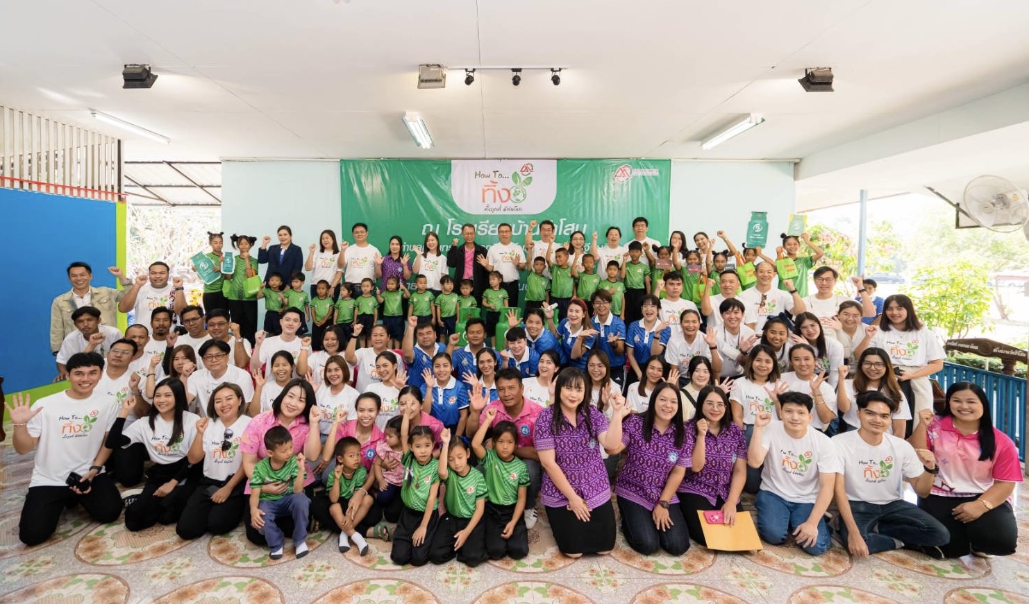 Atlas Energy สานต่อกิจกรรม CSR 