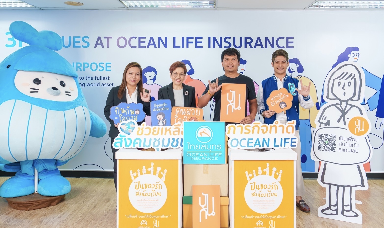 OCEAN LIFE ไทยสมุทร จัดกิจกรรม “OCEAN LIFE SHARING YOUR LOVE” สนับสนุนเยาวชนขาดโอกาสผ่าน“โครงการปันกัน” จากมูลนิธิยุวพัฒน์