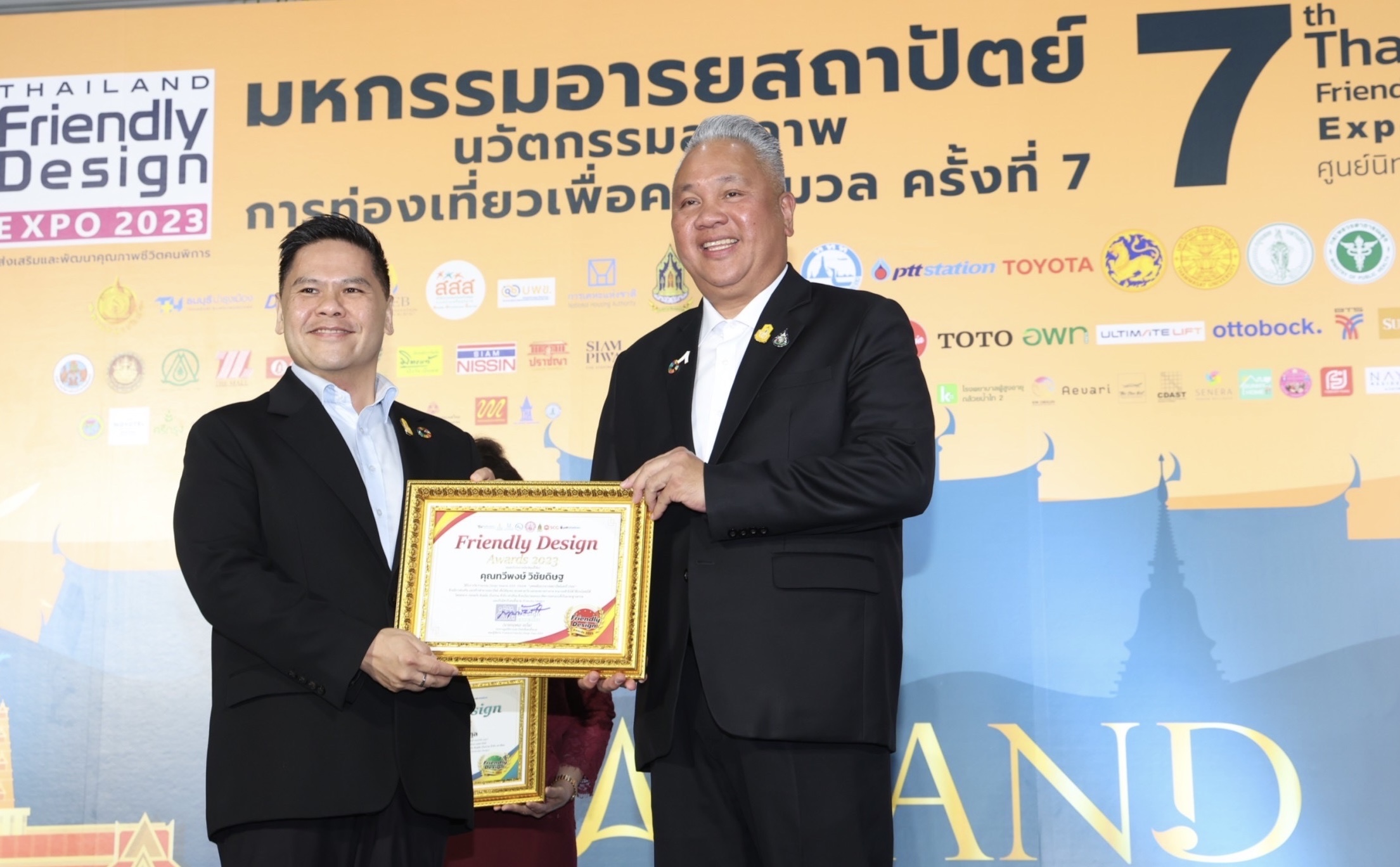 การเคหะแห่งชาติ ร่วมพิธีเปิดมหกรรม Thailand Friendly Design Expo 2023 ครั้งที่ 7  