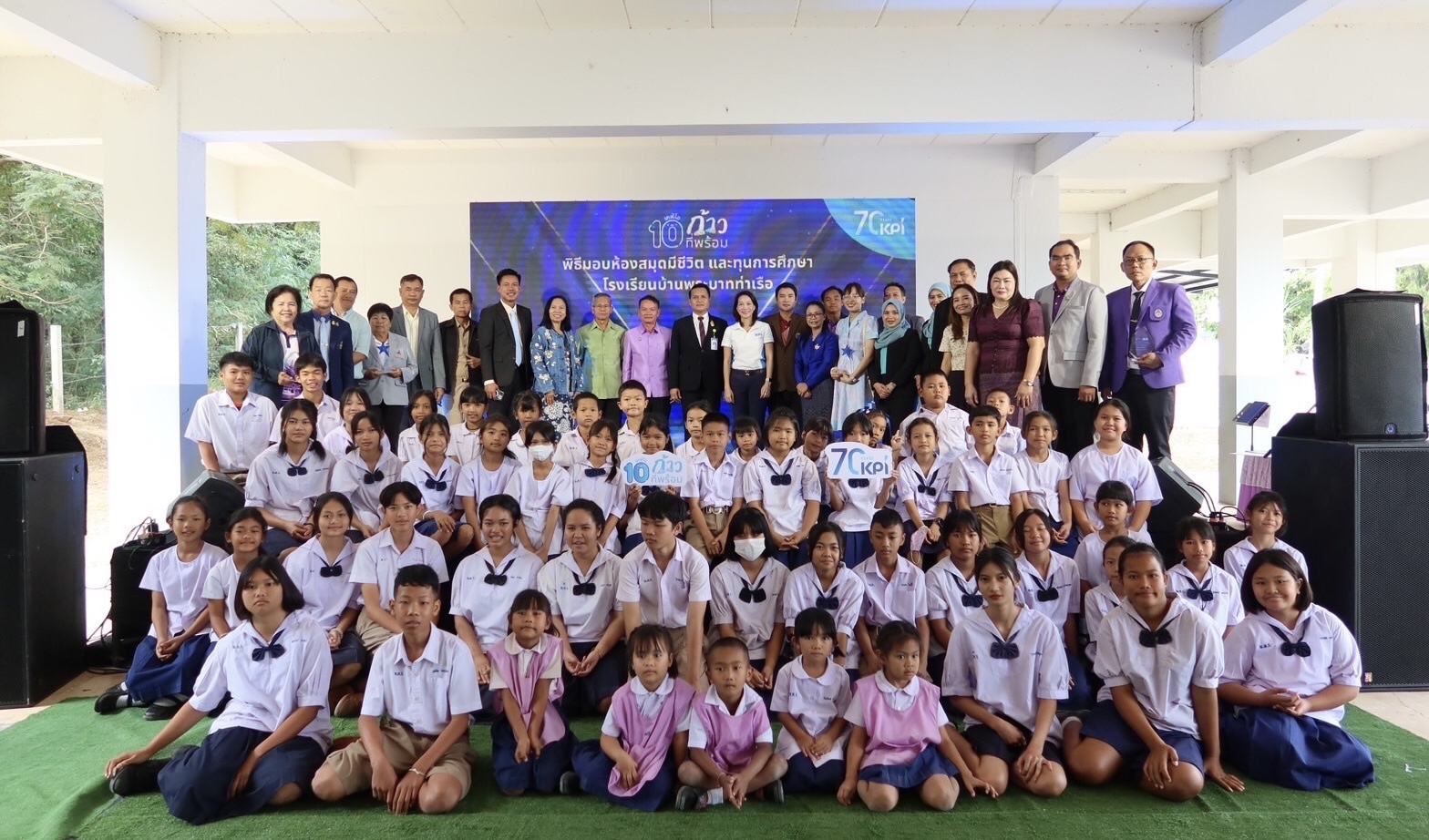 ครบรอบ 10 ปี โครงการ “ห้องสมุดมีชีวิต เคพีไอ” เดินหน้าหนุนการศึกษาเด็กไทยให้ทุนต่อเนื่องตลอด 10 ปี 12 โรงเรียน 
