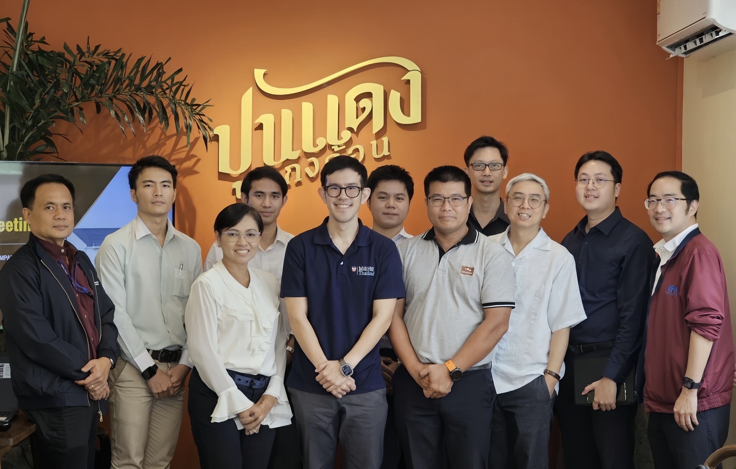 ORN จัดงาน Analyst Meetingให้ข้อมูลกลยุทธ์การเติบโตช่วงครึ่งปีหลัง 2568