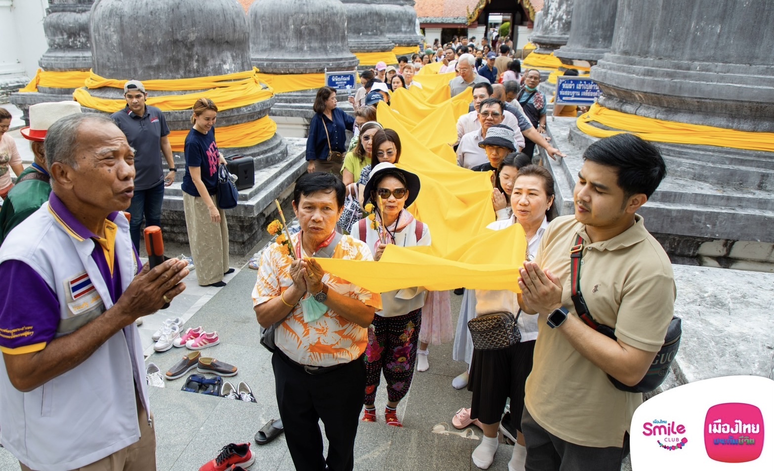 เมืองไทยสไมล์คลับ จัดกิจกรรม “เมืองไทย Smile Trip : เที่ยว กิน ฟิน มู @นครศรีธรรมราช”พาสมาชิกตะลุยแดนใต้ เอาใจสายกิน-สายมู ครบทุกสไตล์
