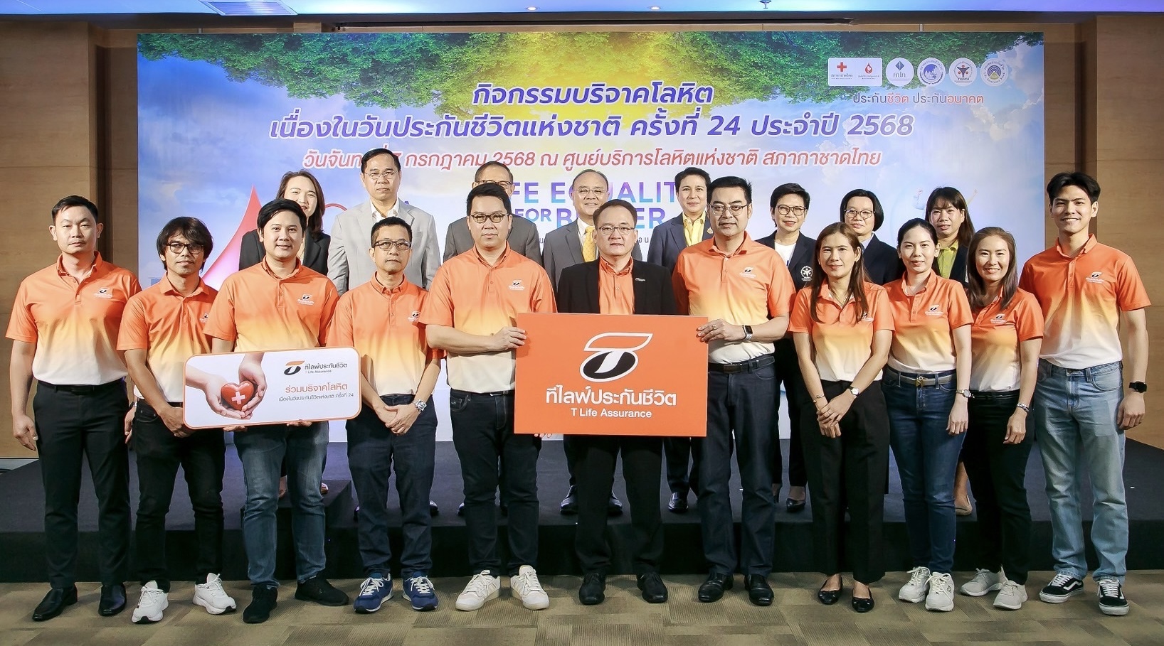 ที ไลฟ์ ประกันชีวิต รวมพลังจิตอาสาบริจาคโลหิตเติมเต็มคุณค่าแห่งการให้ ใน “วันประกันชีวิตแห่งชาติ ครั้งที่ 24”