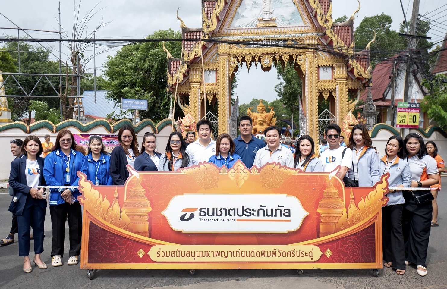 ธนชาตประกันภัย ร่วมภาคภูมิใจงานศิลป์เทียนพรรษาคุ้มวัดศรีประดู่ครองแชมป์รุ่นติดพิมพ์ขนาดใหญ่ งานประเพณีแห่เทียนพรรษา จ.อุบลราชธานี