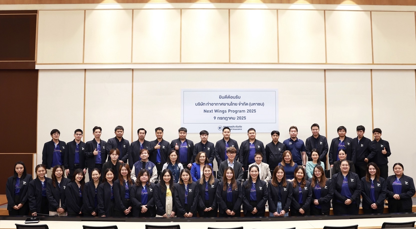 กรุงเทพประกันภัยต้อนรับบุคลากรรุ่นใหม่ AOT จากโครงการ Next Wings Program 2025 แบ่งปันแนวคิด Service Excellence หัวใจของการบริการยุคใหม่