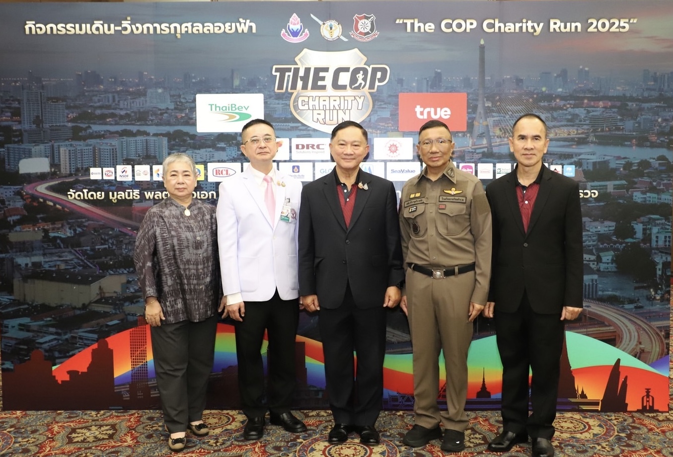 วิริยะประกันภัย ร่วมงานแถลงจัดกิจกรรม “The COP Charity Run 2025”