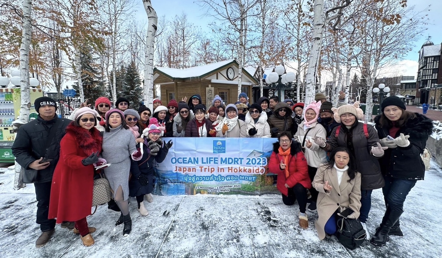 OCEAN LIFE ไทยสมุทร มอบประสบการณ์สุดพิเศษสำหรับที่ปรึกษาประกันชีวิต คุณวุฒิระดับโลก MDRT 2023 ด้วยทริปท่องเที่ยวญี่ปุ่น-ฮอกไกโด
