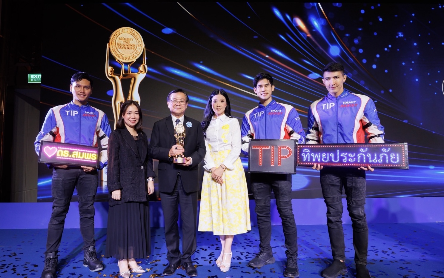 ทิพยประกันภัย คว้ารางวัล “บริษัทที่มีบริการยอดเยี่ยมด้านประกันวินาศภัย”จากงาน Money & Banking Awards 2025