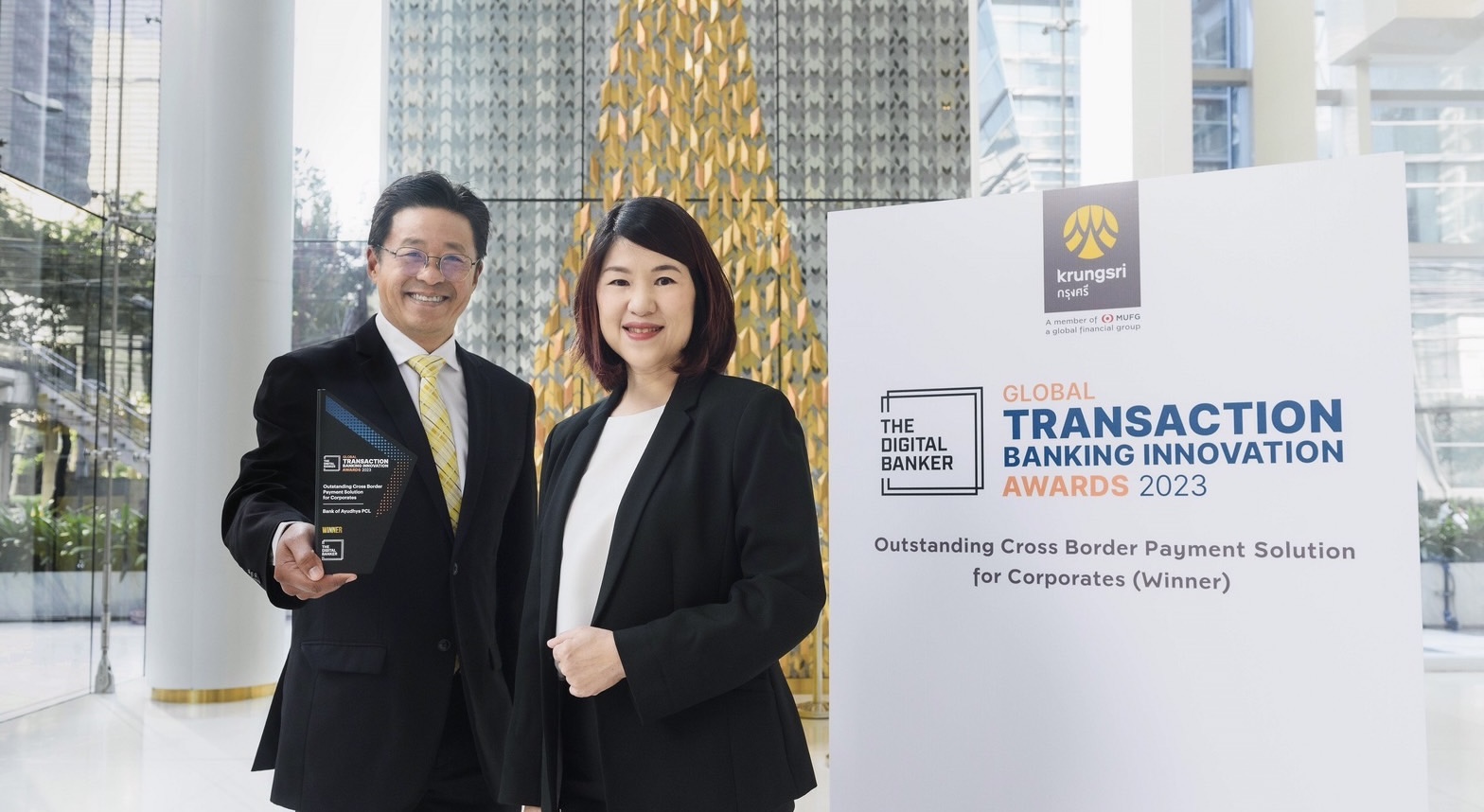 กรุงศรีคว้ารางวัลชนะเลิศด้านธุรกรรมการชำระเงินข้ามประเทศจากเวที Global Transaction Banking Innovation Awards 2023