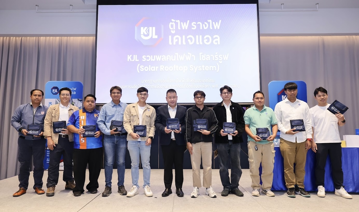 “KJL จัดสัมมนา ‘รวมพลคนไฟฟ้า โซลาร์รูฟ’ ที่โคราชเดินหน้าสนับสนุนมาตรฐานพลังงานสะอาดเพื่อความยั่งยืน”
