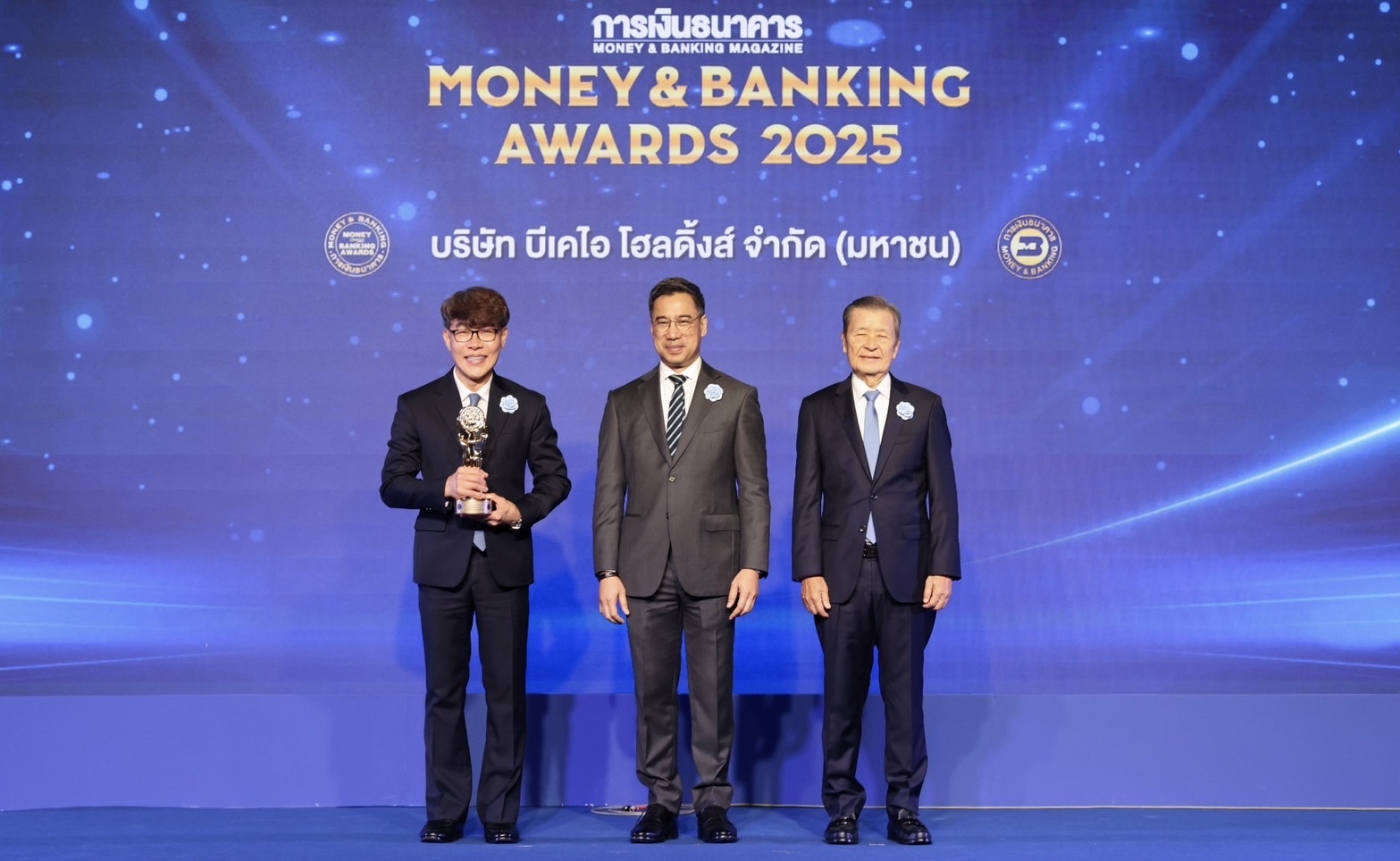 บีเคไอ โฮลดิ้งส์ คว้ารางวัลเกียรติยศบริษัทยอดเยี่ยมแห่งปี ในงาน Money & Banking Awards 2025 อย่างโดดเด่น