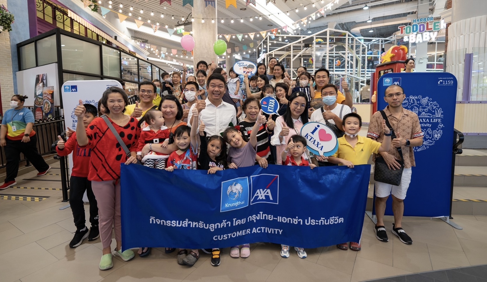 กรุงไทย–แอกซ่า ประกันชีวิต เอาใจคุณหนูๆ จัดกิจกรรม KTAXA Kids Fun Day 2024 ต้อนรับวันเด็ก