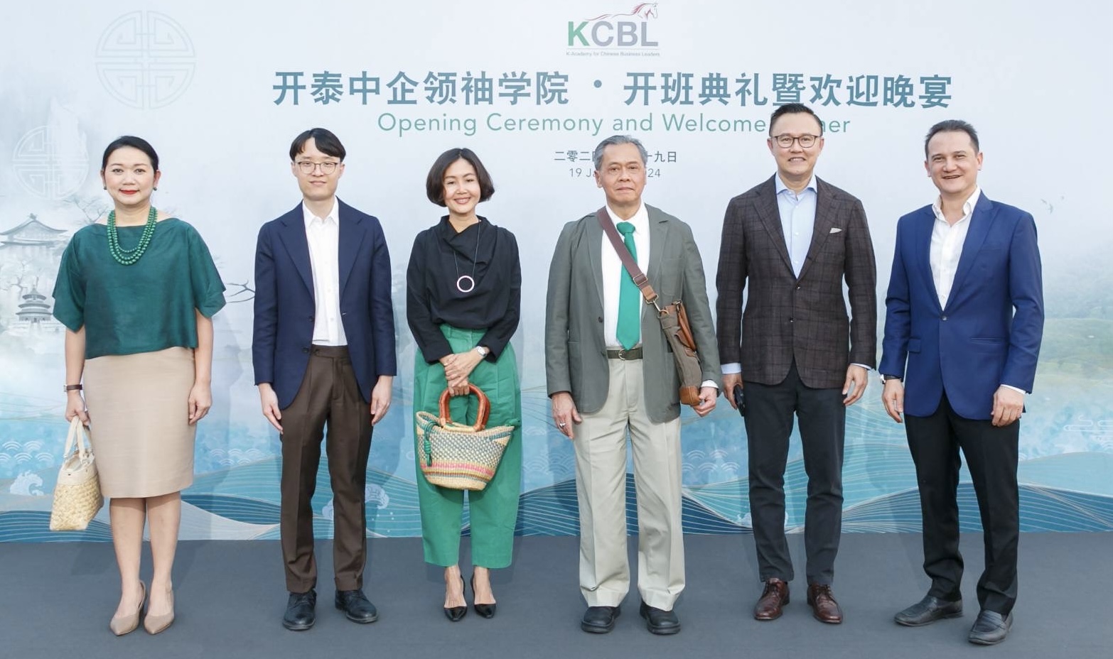 กสิกรไทยเปิดหลักสูตร KCBL รุ่น 1 อบรมผู้บริหาร นักธุรกิจชาวจีนรุ่นใหม่ต่อยอดเครือข่ายการค้าไทย-จีน