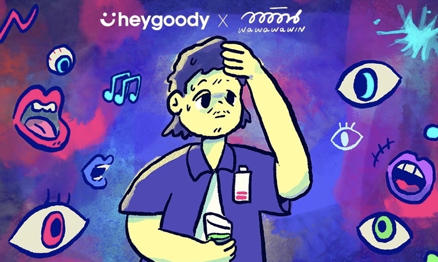 heygoody โบรกเกอร์ประกันออนไลน์ 