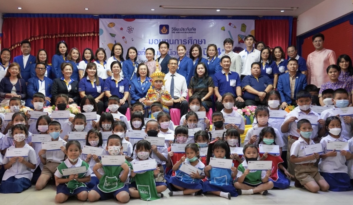 วิริยะประกันภัย มอบทุนสนับสนุนการศึกษา “สุขที่ให้...เพื่อน้องได้เรียน” ปีที่ 4ในพื้นที่กรุงเทพฯ และปริมณฑล