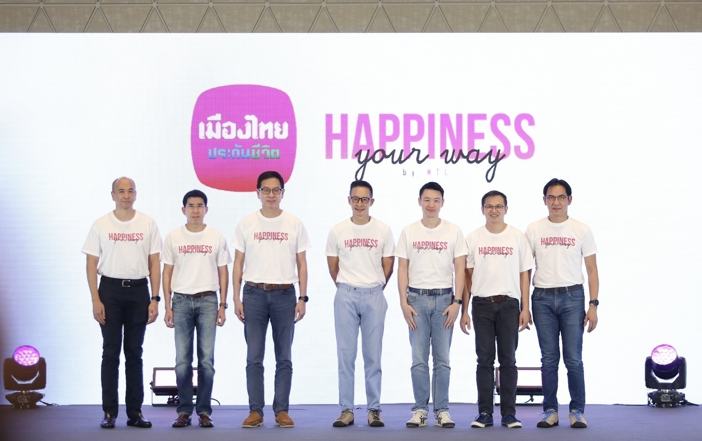 เมืองไทยประกันชีวิต ปักธงผู้นำแบรนด์แห่งความสุขและรอยยิ้มที่ยั่งยืนชูกลยุทธ์ “Happiness, Your Way” เติมเต็มความสุขในแบบที่เป็นคุณพร้อมตั้งเป้าเป็นคู่คิดด้านวางแผนชีวิต และสุขภาพที่ลูกค้าวางใจอันดับหนึ่ง